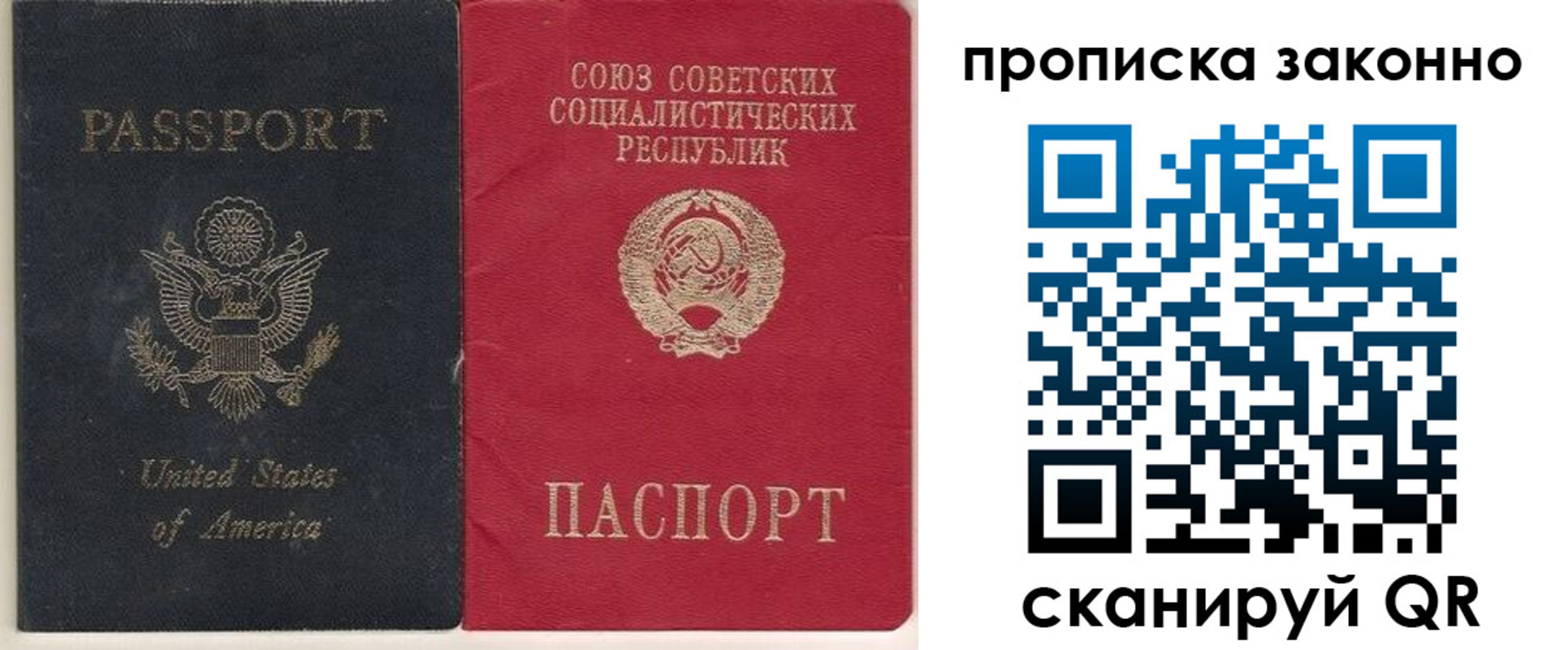 временная регистрация адрес в Корсакове